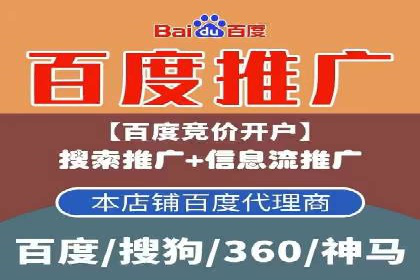 短视频信息流广告运营：一则成功案例的启示